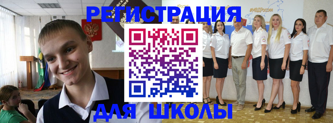 временная регистрация в квартире в Красном Куте